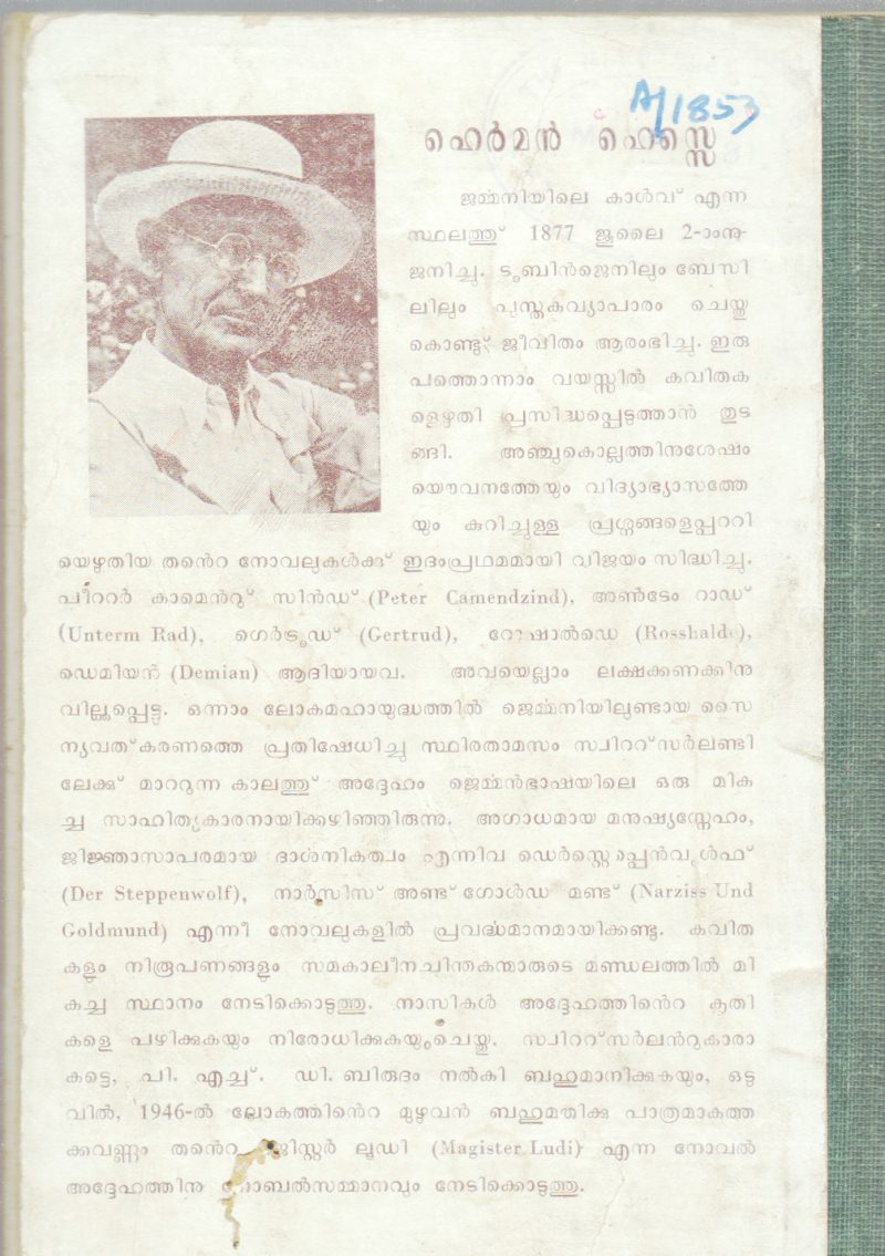 SIDDHARTHAN BY HERMAN HESSE - Image 2