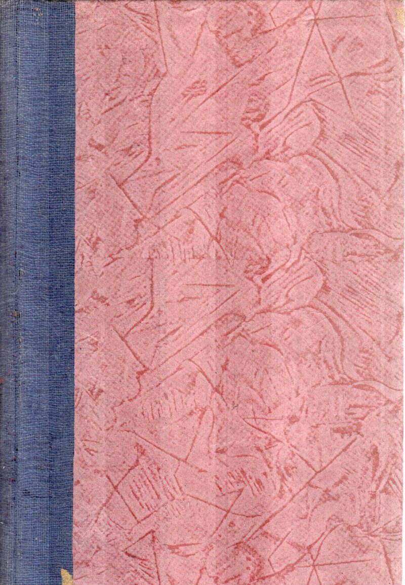 OOUTLINES OF BOTANY BY R V NARAYANASWAMI - Image 2