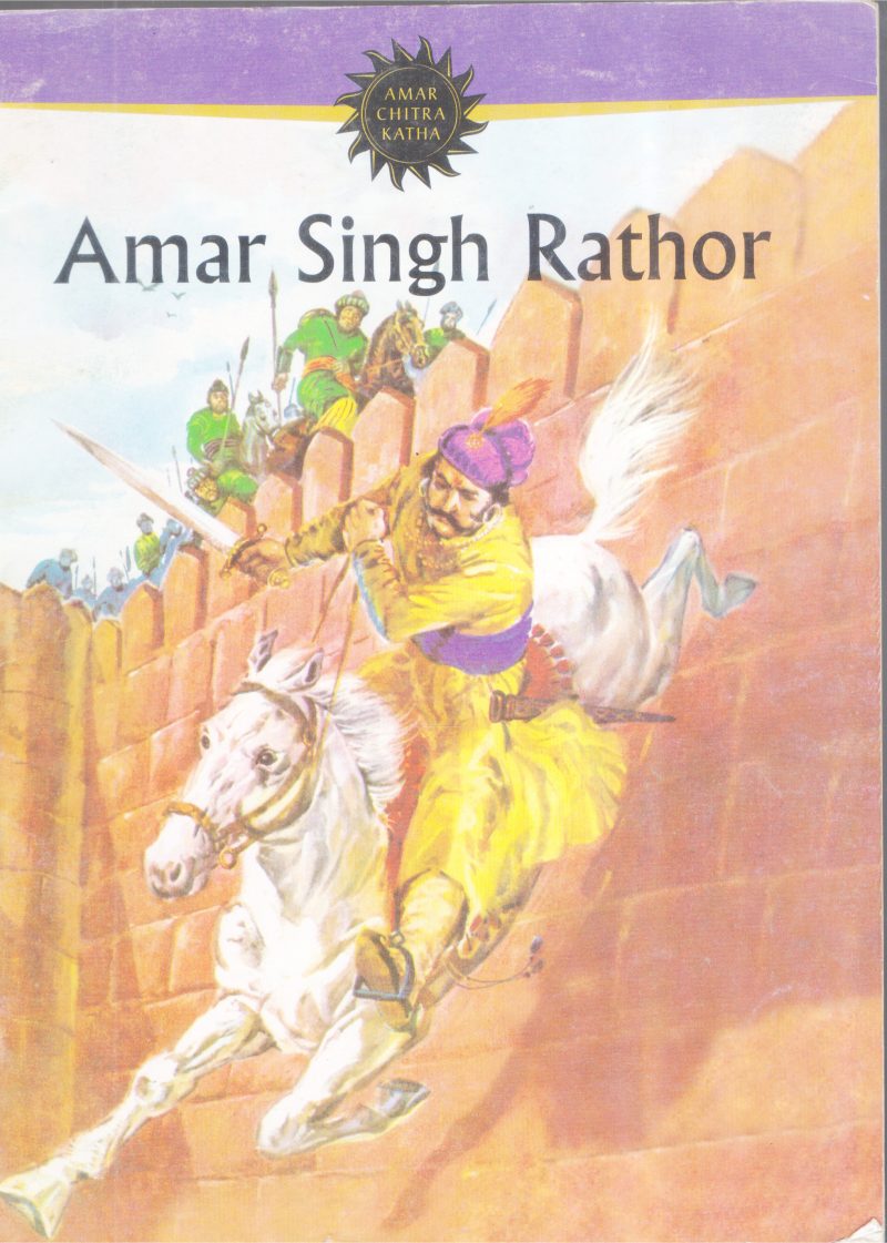 AMAR SINGH RATHOR BY GROUP OF EDITORS