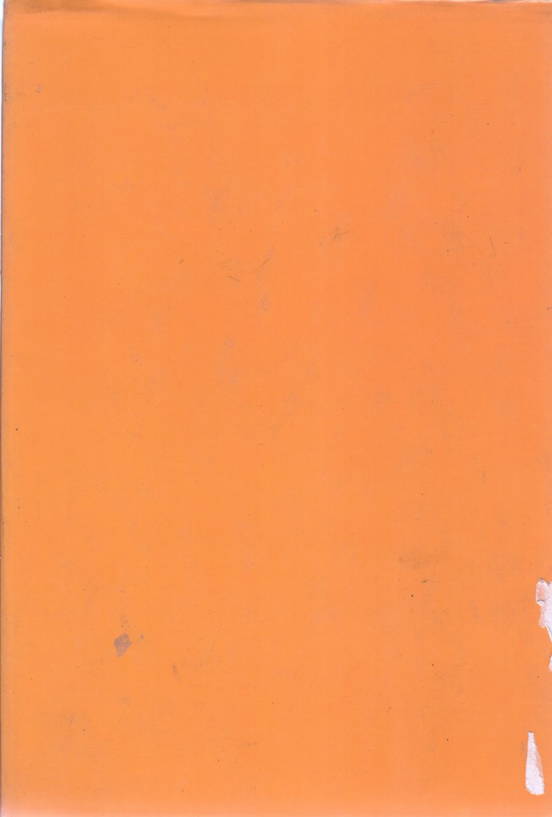 STUDENTS BRITANNICA VOL 5 BY SHATH TO ZURVAN - Image 2