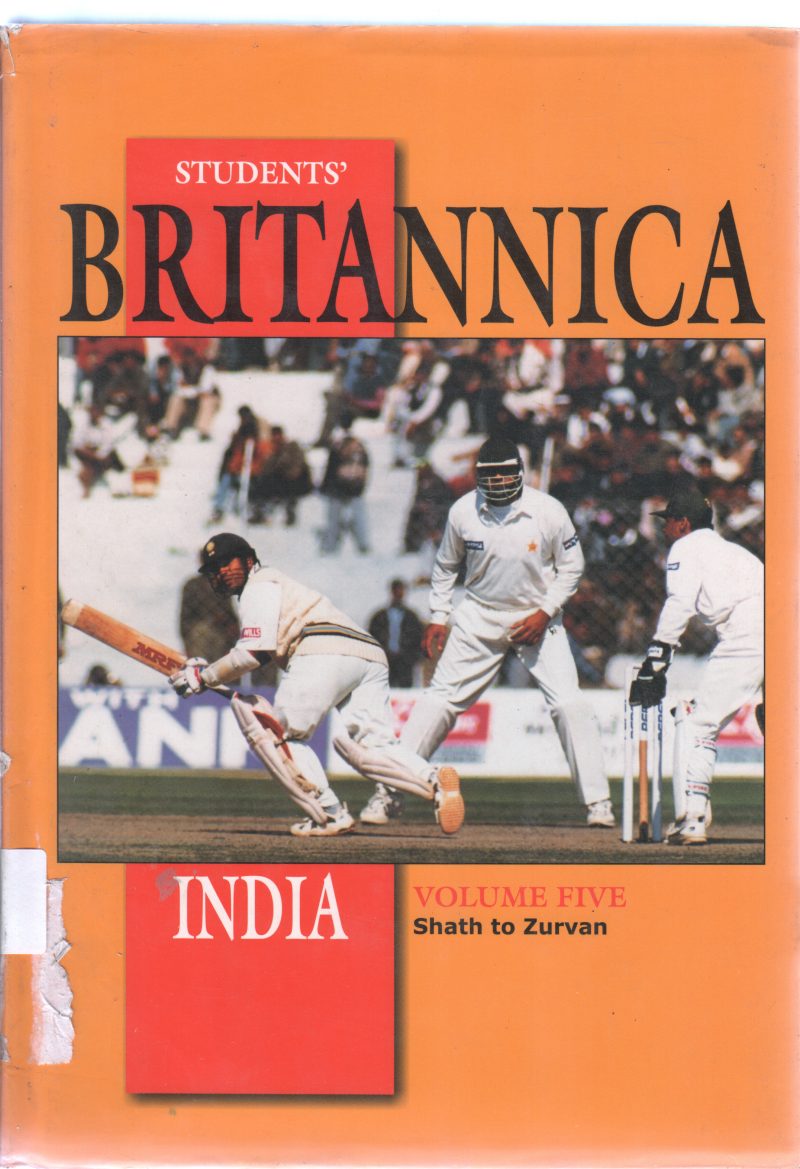 STUDENTS BRITANNICA VOL 5 BY SHATH TO ZURVAN