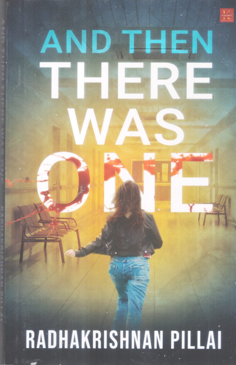 AND THEN THERE WAS ONE BY RADHAKRISHNAN PILLAI