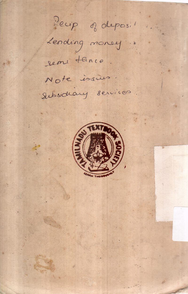 ELEMENTS OF COMMERCE - Image 2
