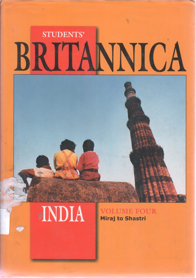 STUDENTS BRITANNICA BY MIRAJ TO SHASTRI