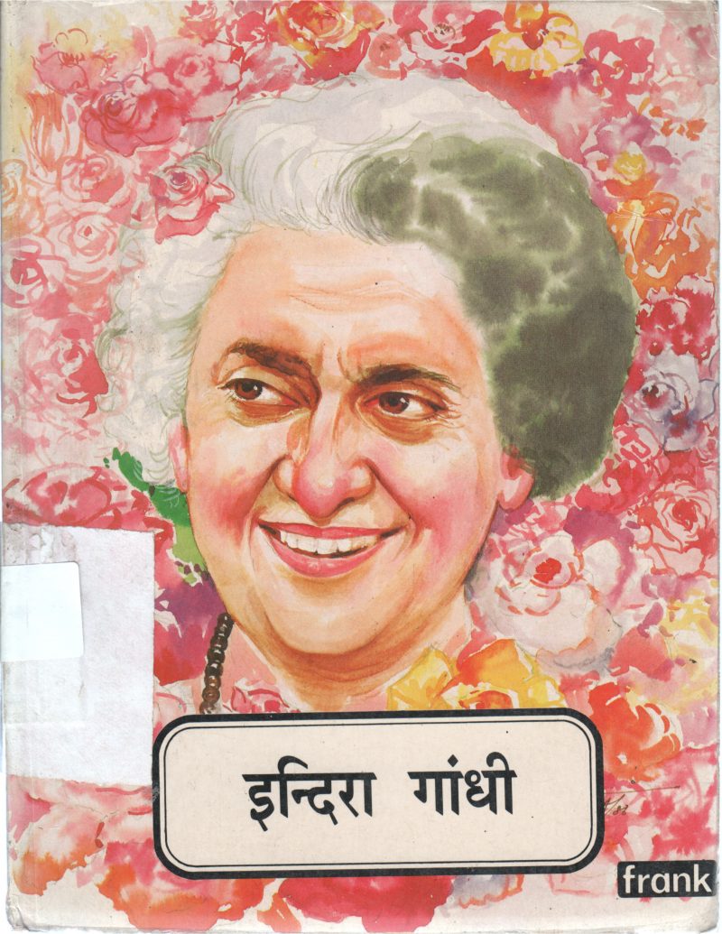 INDIRA GANDHI