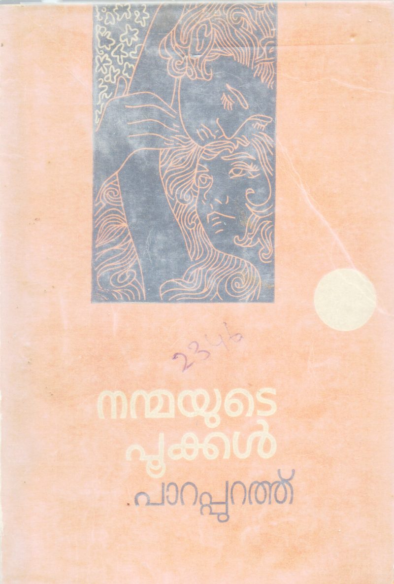 NANMAYUDE POOKKAL BY PARAPURATH