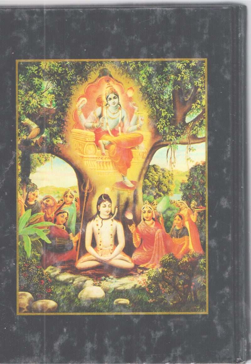 SRIMAD BHAGAVATAM -THE CREATIVE IMPETUS BY A.C BHAKTHIDEVANTA - Image 2