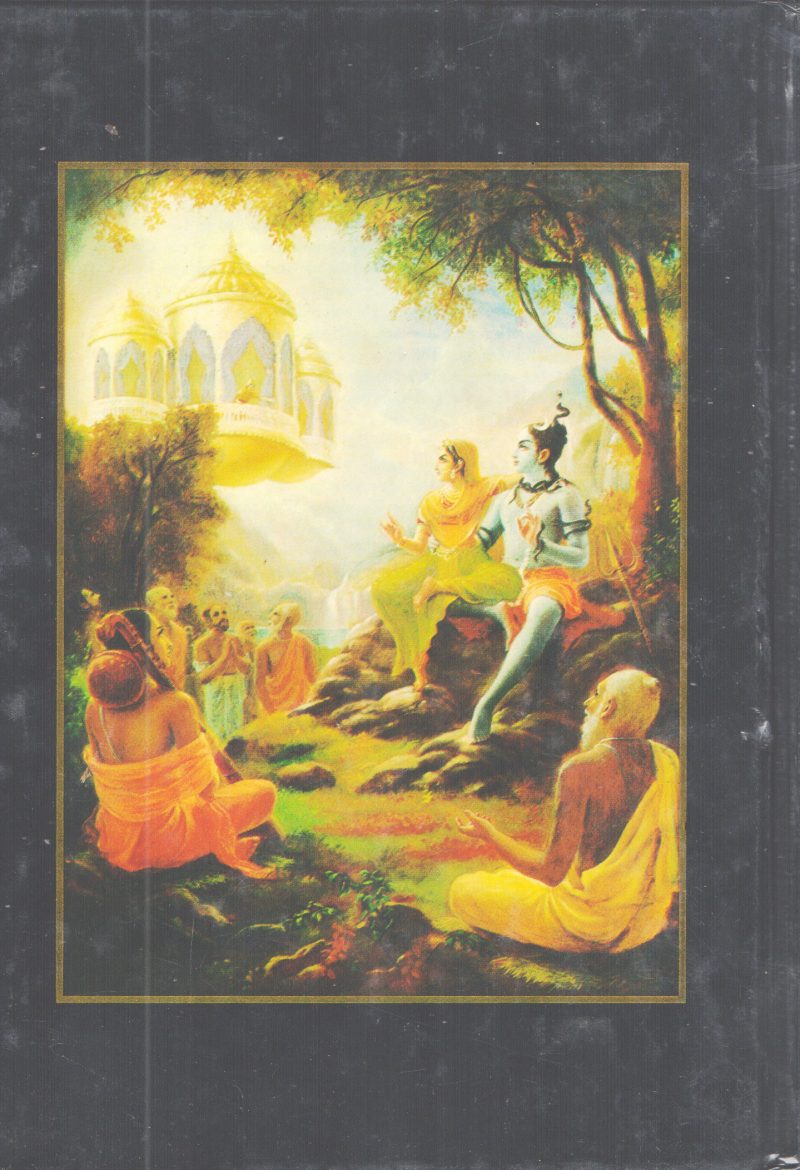 SRIMAD BHAGAVATAM SIXTH CANTO PART-3 BY A.C BHAKTIVEDATA SWAMI PRABHUPADA - Image 2