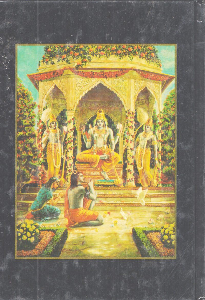 SRIMAD BHAGAVATAM EIGHT CANTO PART 2 BY A.C BHAKTIVEDANTA SWAMI PRABHUPADA - Image 2