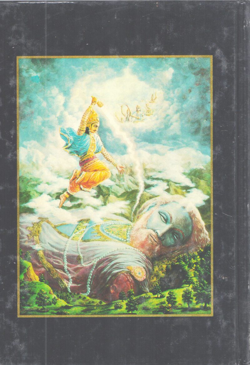 SRIMAD BHAGAVATHAM SIXTH CANTO -PART TWO BY A.C BHAKTIVEDANTA SWAMI PRABHUPADA - Image 2