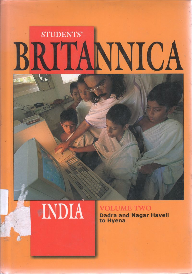 STUDENTS BRITANNICA BY CARRER