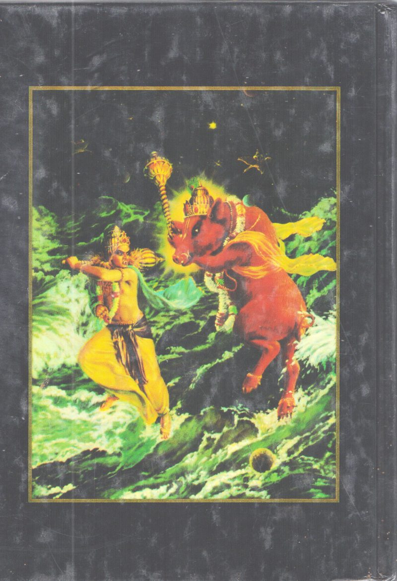 SRIMAD BHAGAVATHAM THE COSMIC MANIFESTATION BY A.C BHAKIVEDANTA SWAMI PRABHUPADA - Image 2