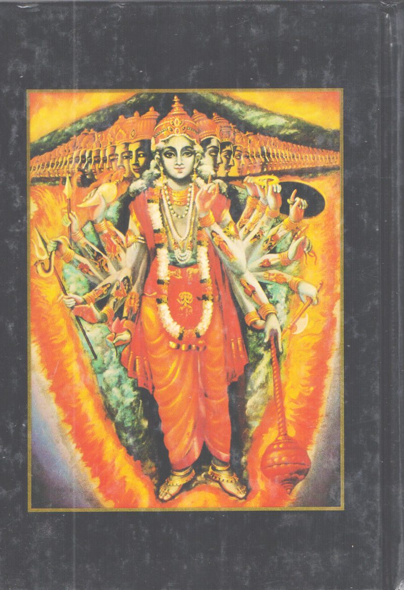 SRIMAD BHAGAVATHAM SEVENTH CANTO-PART TWO BY A.C BHAKTIVEDANTA SWAMI PRABHAPADA - Image 2