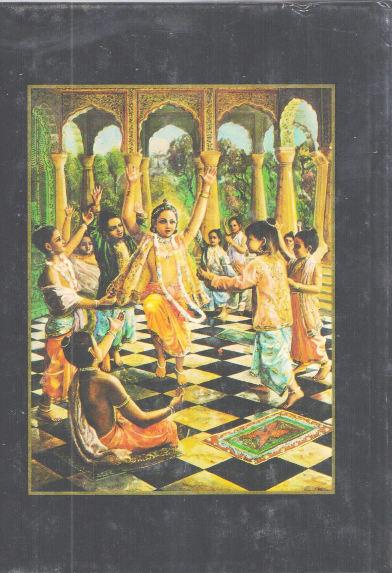SRIMAD BHAGAVATAM FOUTH CANTO PART FOUR BY A.C BHAKTIVEDATA SWAMI PRABHUPADA - Image 2