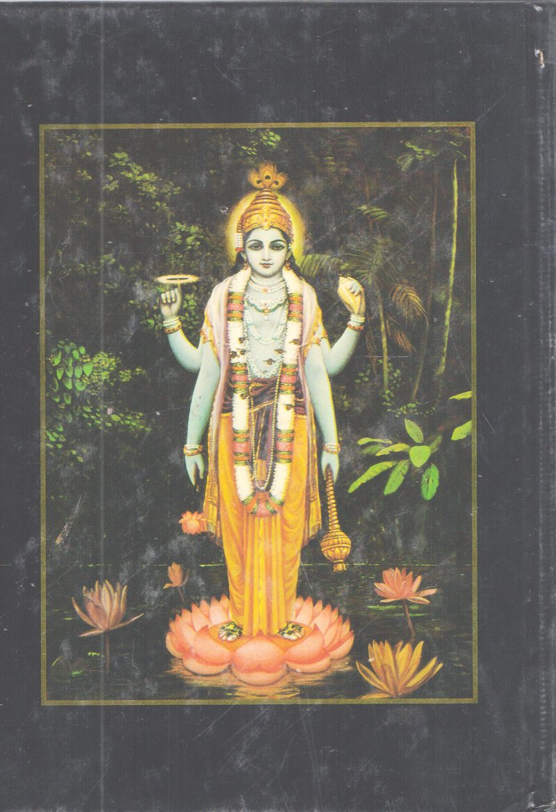 SRIMAD BHAGAVATHAM EIGHT CANTO PART ONE BY A.C BHAKTIVEDANTA SWAMI PRABHUPADA - Image 2