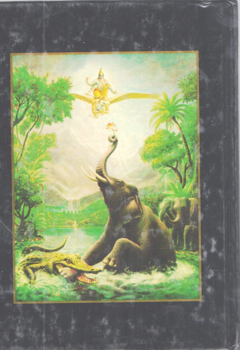 SRIMAD BHAGAVATAM EIGHT CANTO -PART THREE BY A.C BHAKTIVEDANTA SWAMI PRABHUPADA - Image 2