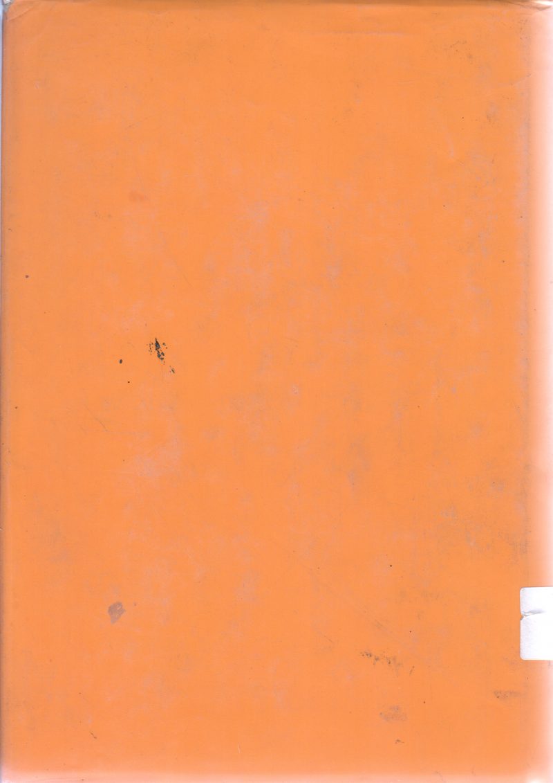 STUDENTS BRITANNICA BY ABD ALLAH IBN AL-ABBAS TO CYPRESS - Image 2