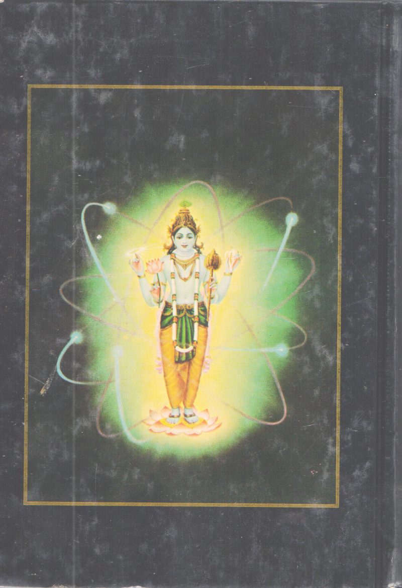 SRIMAD BHAGAVATAM THIRD CANTO -PART ONE BY A.C BHAKTIVEDANTA SWAMI PRABHUPADA - Image 2
