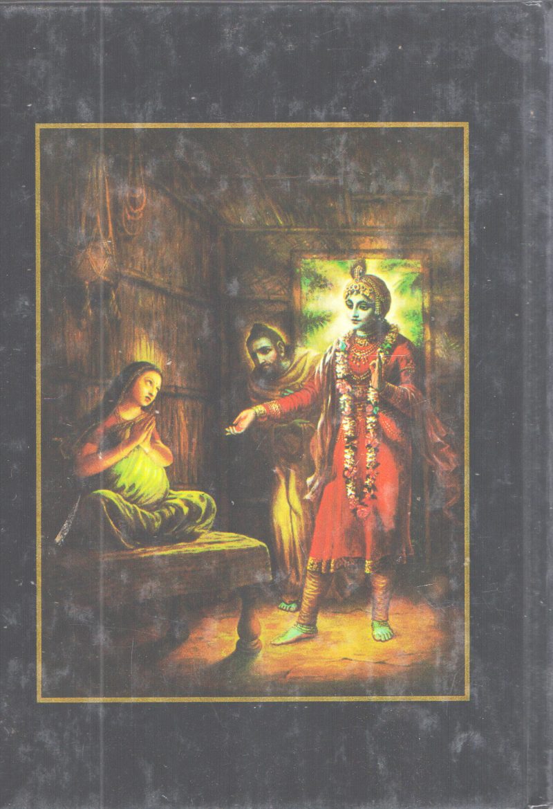 SRIMAD BHAVATAM NINTH CANTO PART THREE BY A.C BHAKTIVEDANTA SWAMI PRABHUPADA - Image 2