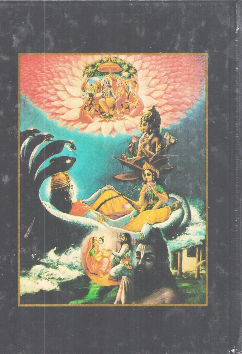 SRIMAD BHAGAVATAM FIRST CANTO-PART ONE BY A.C BHAKTIVEDANTA SWAMI PRABHUPADA - Image 2
