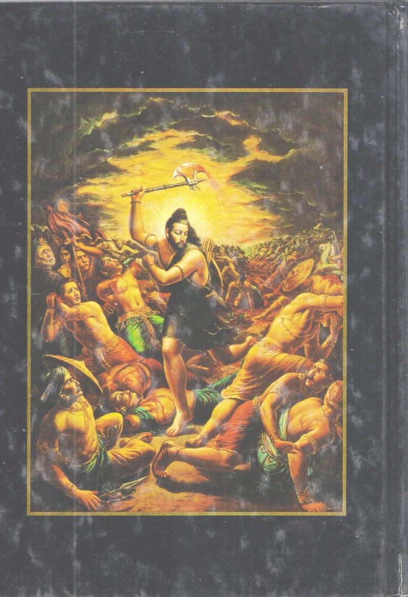 SRIMAD BHAGAVATAM NINTH CANTO PART TWO BY A.C BHAKTIVEDANTA SWAMI PRABHUPADA - Image 2