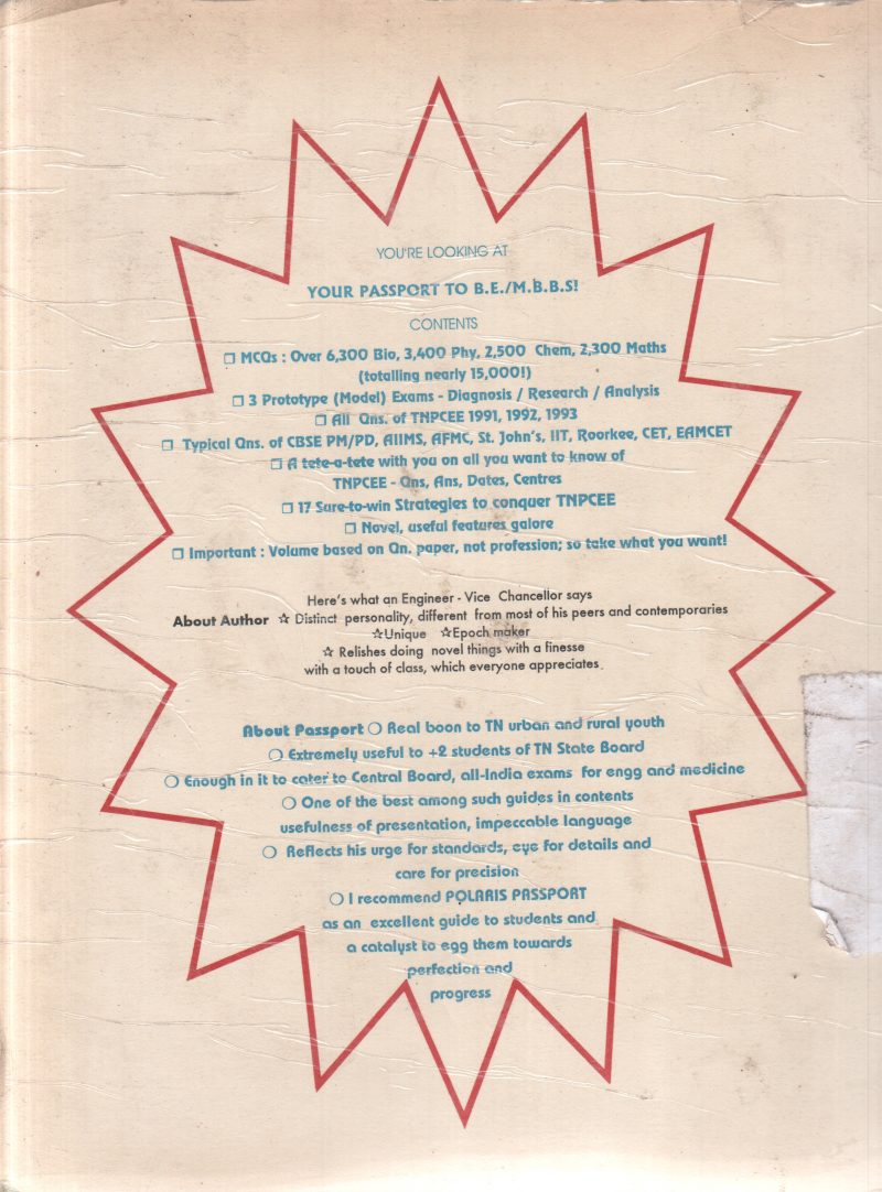 PASSPORT TO PROFESSIONAL COURSES BY M. SADASIVAM - Image 2