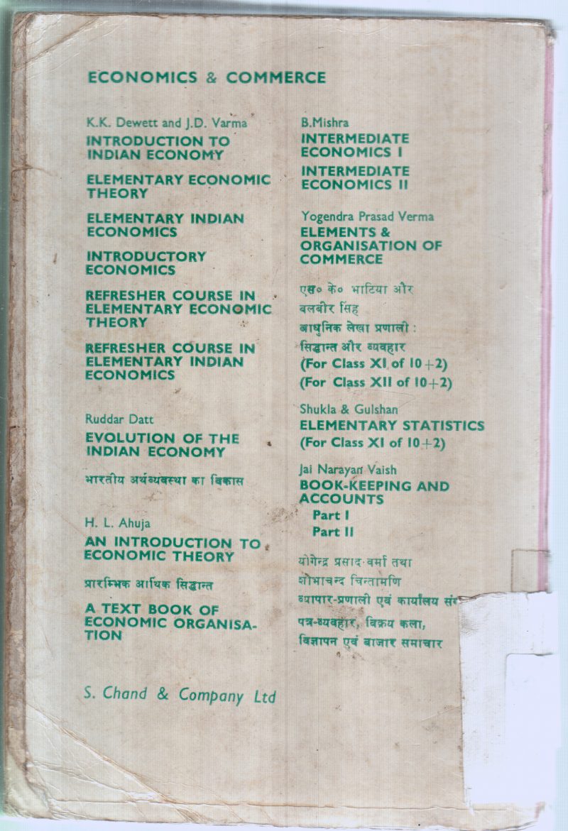 EVOLUTION OF THE INDIAN ECONOMY BY RUDDAR DATT - Image 2