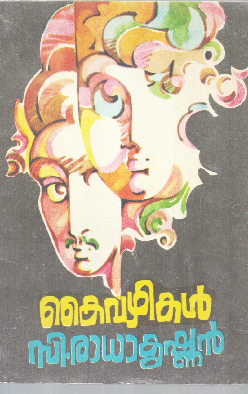 KAIVAZHIKAL BY C.RADHAKRISHNAN