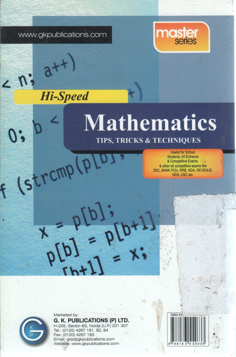 HI SPEED MATHEMATICS BY M B RAO - Image 2