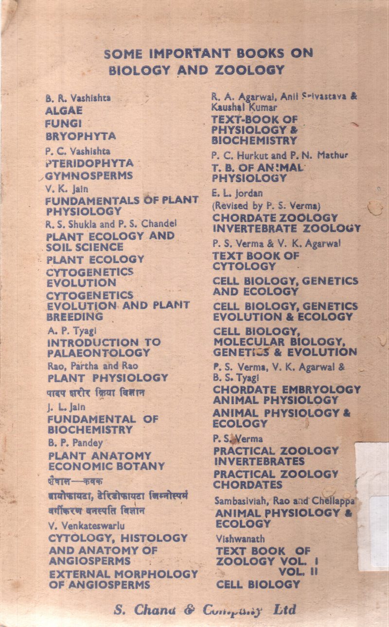 AN INTRODUCTION TO PLANT ANATOMY BY B.P PANDEY - Image 2