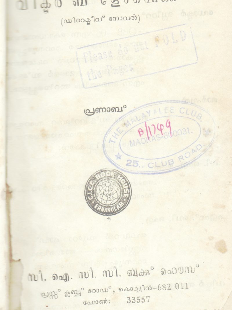 VICTOR BLOSHEK BY PRANAB