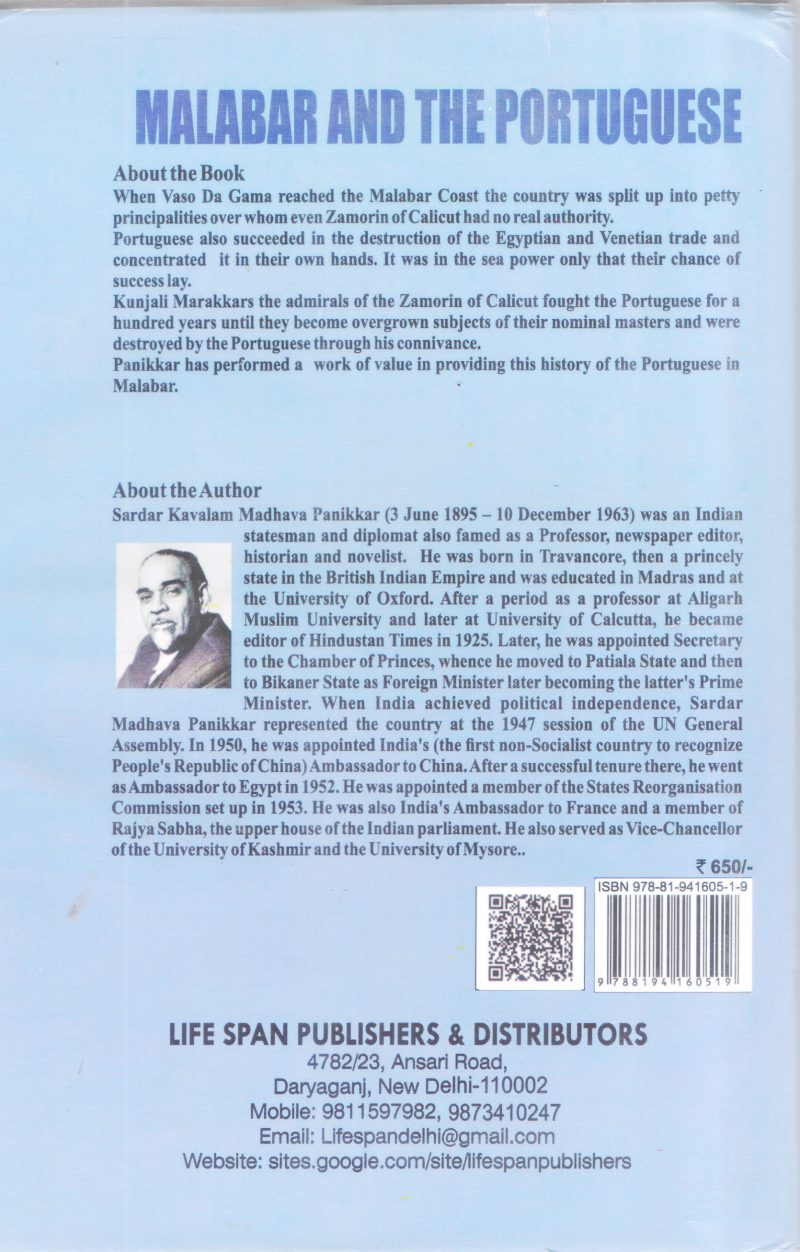 MALABAR AND THE PORTUGUESE BY K.M PANIKKAR - Image 2