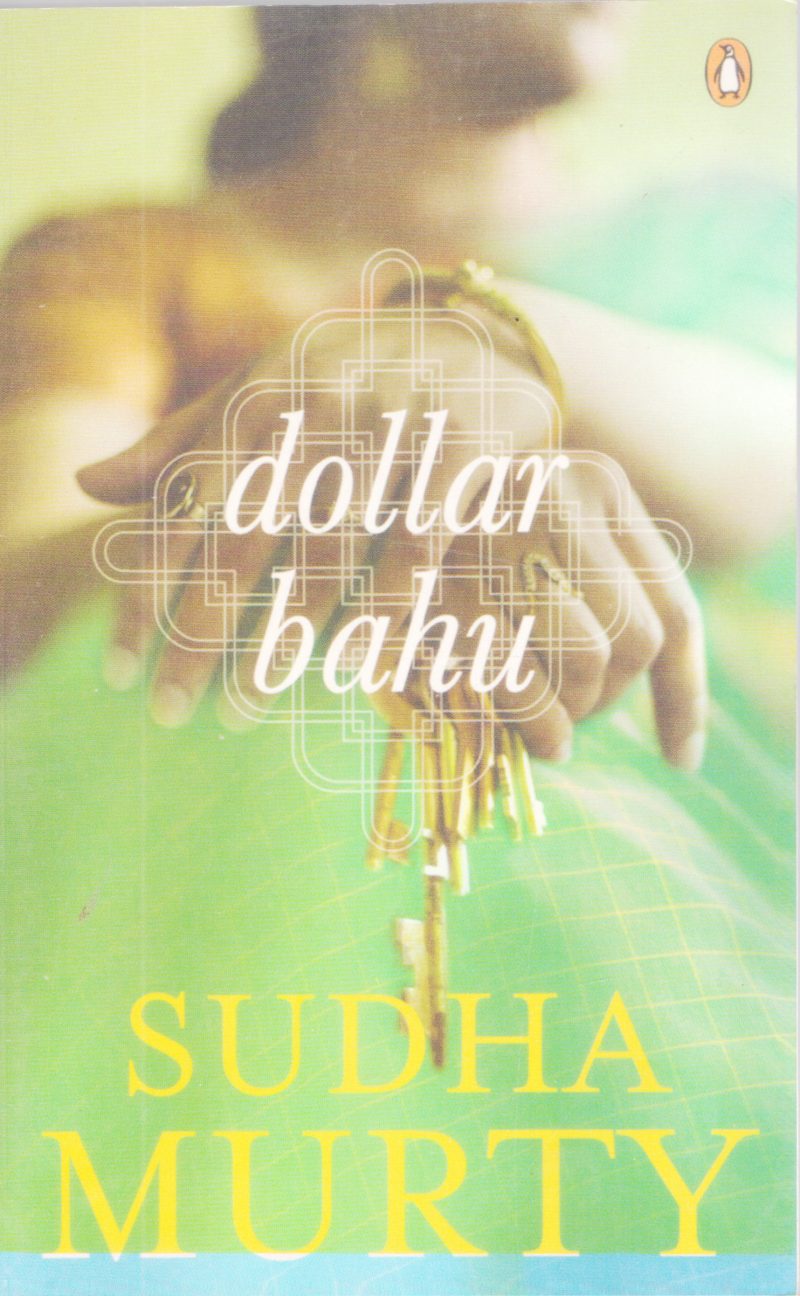 DOLLAR BAHU BY SUDHA MURTHY