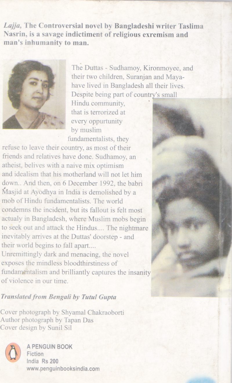 LAJJA BY TASLIMA NASRIN - Image 2