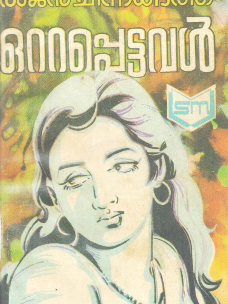 OTTAPETTAVAL BY RAJAN CHINNANGATH