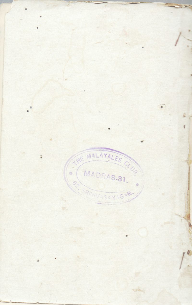 ANDHAPURA PREMAM BY C.MADHAVAN PILLA - Image 2