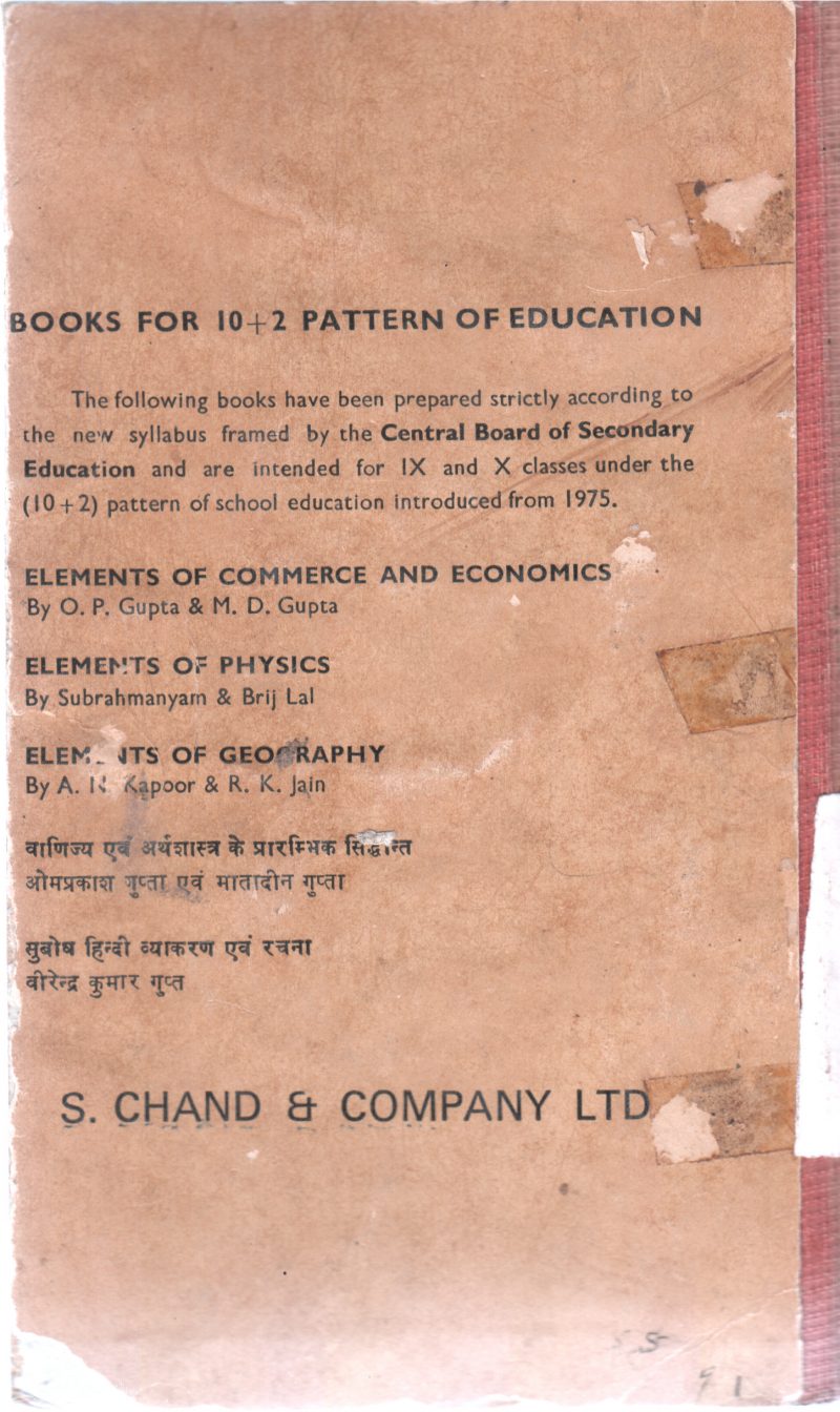 ELEMENTS OF GEOGRAPHY BY R.K NAIR - Image 2