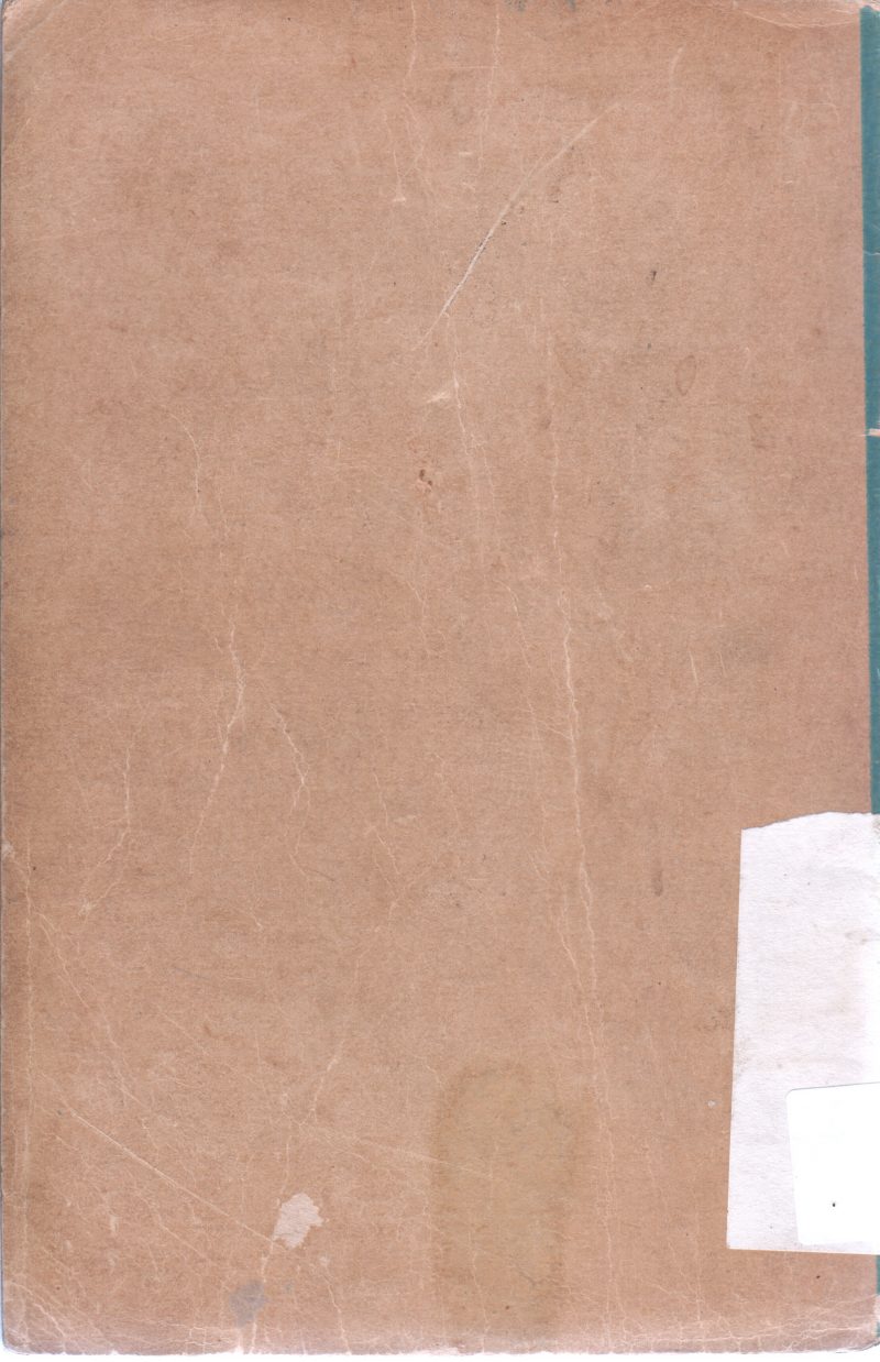 VYAVAHARIK HINDI BHAG 2 BY BHUPRAKASH SINGHAL - Image 2