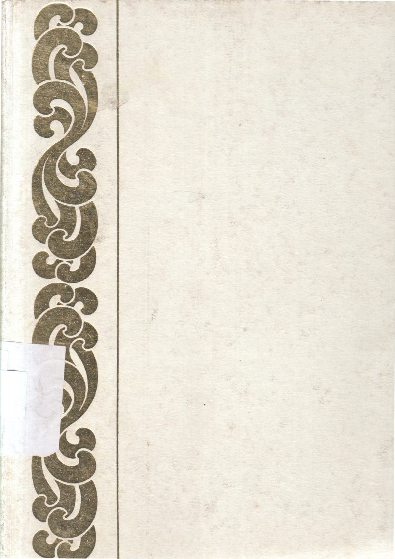 WORLD ANTIQUES VOLUME 2