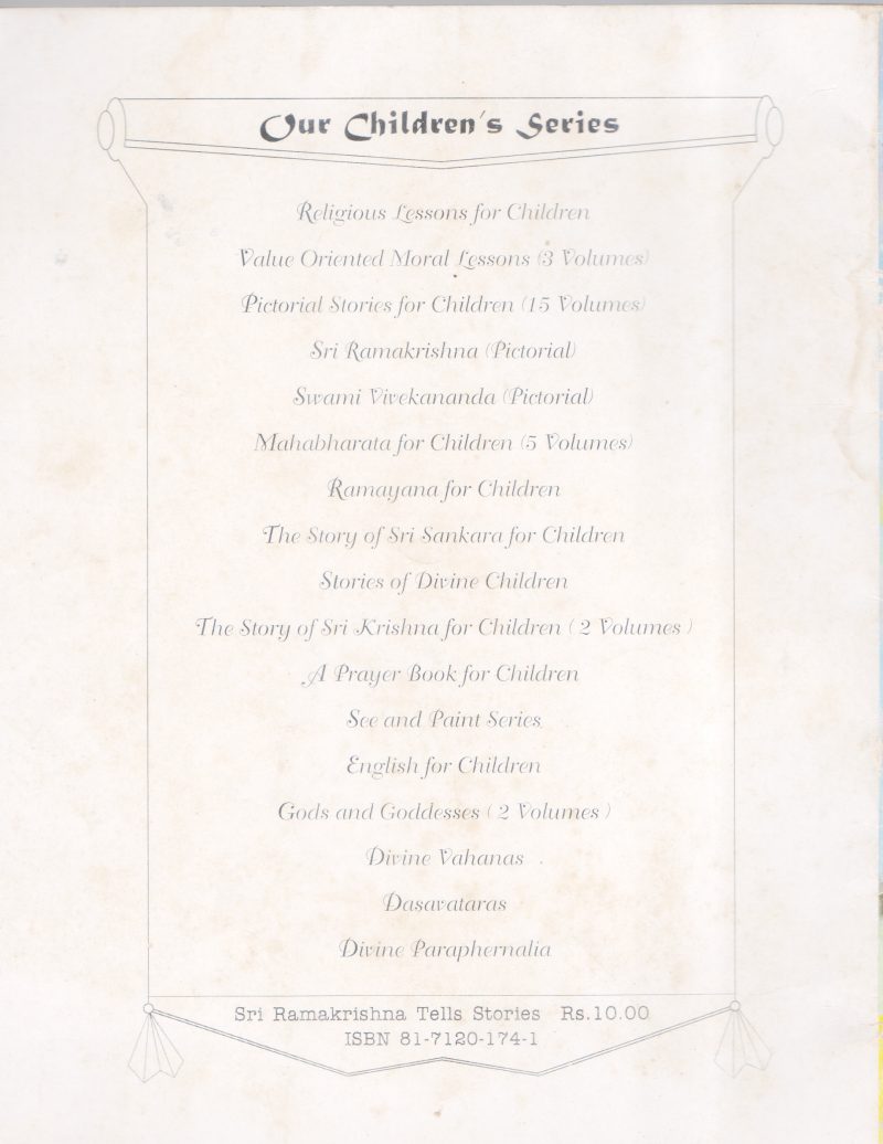 SRI RAMAKRISHNA BY GROUP OF EDITORS - Image 2