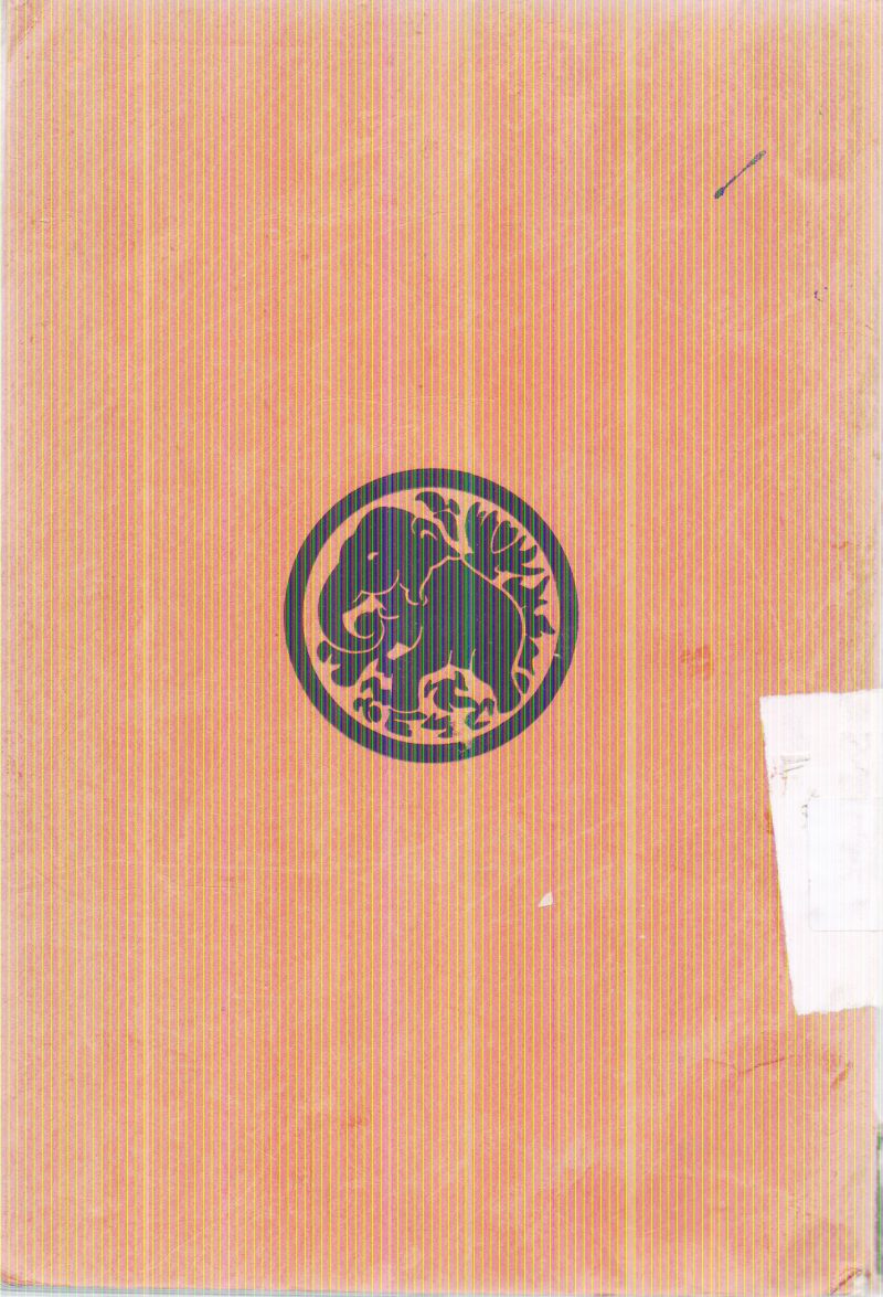 INDIA 1955 - Image 2