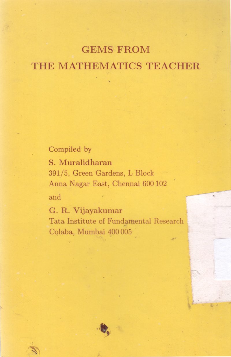 THE MATHEMATICS TEACHER BY S. MURALIDHARAN - Image 2
