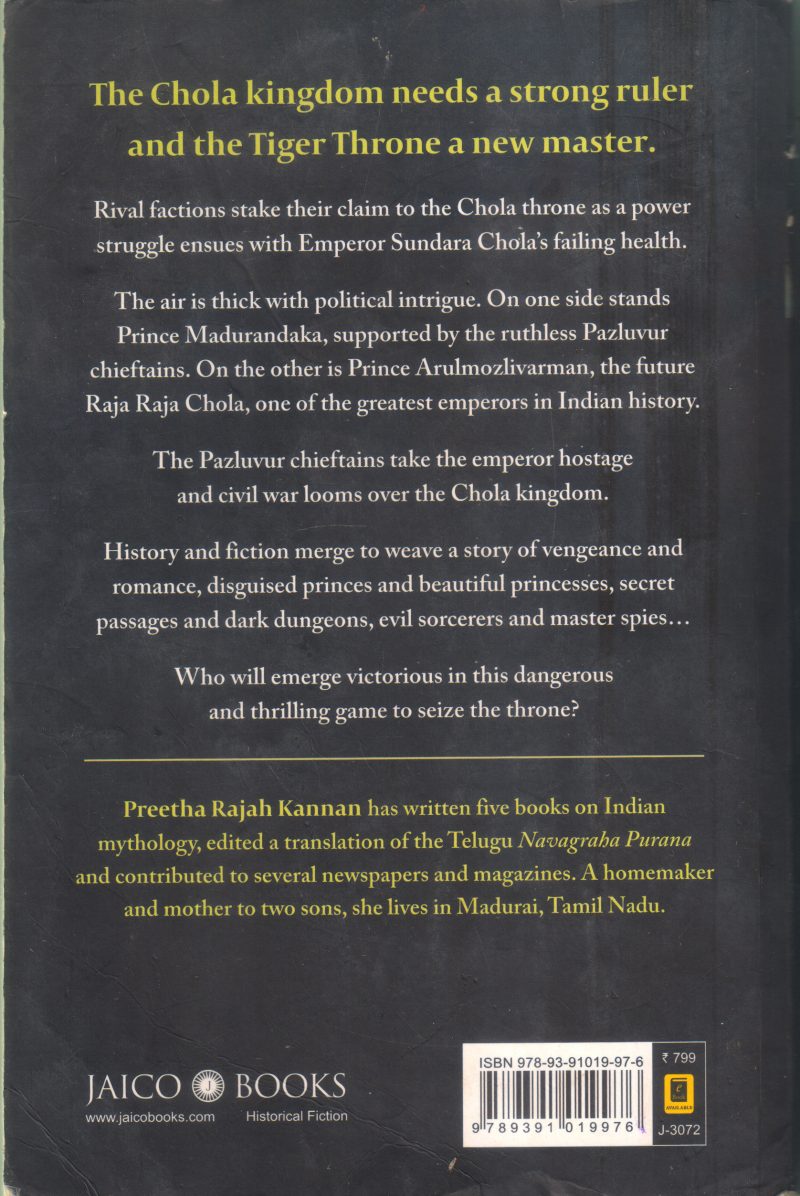 THE TIGER THRONE BY PREETHA RAJAH KANNAN - Image 2