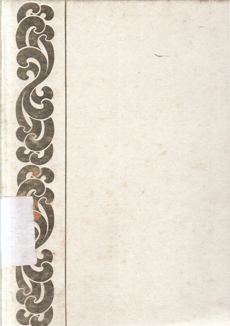 WORLD ANTIQUES VOLUME 3