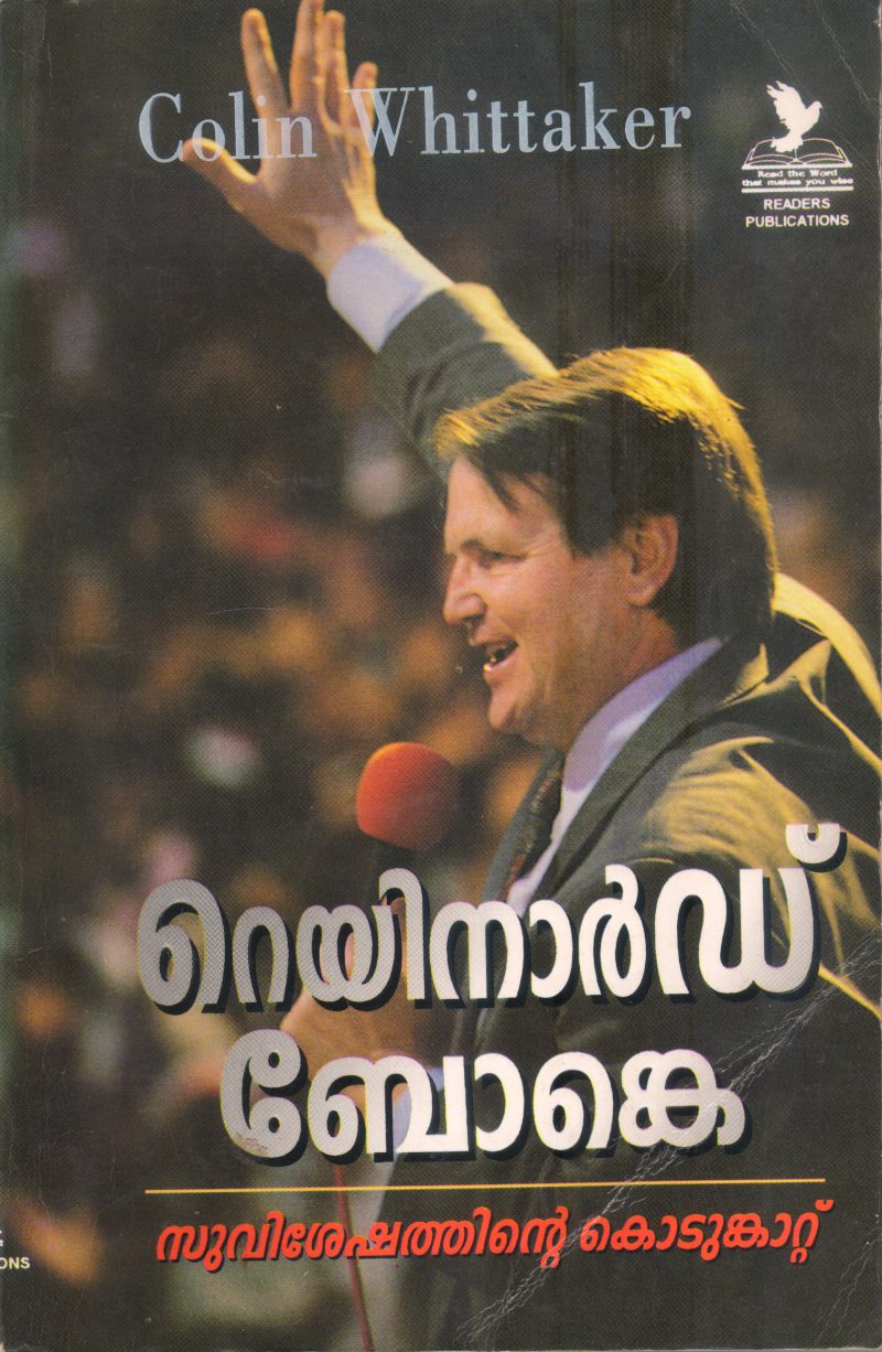 REINHARD BONNKE BY COLIN WHITTAKER