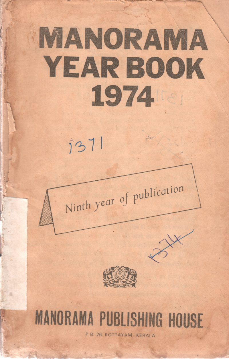 MANORAMA YEAR BOOK 1974