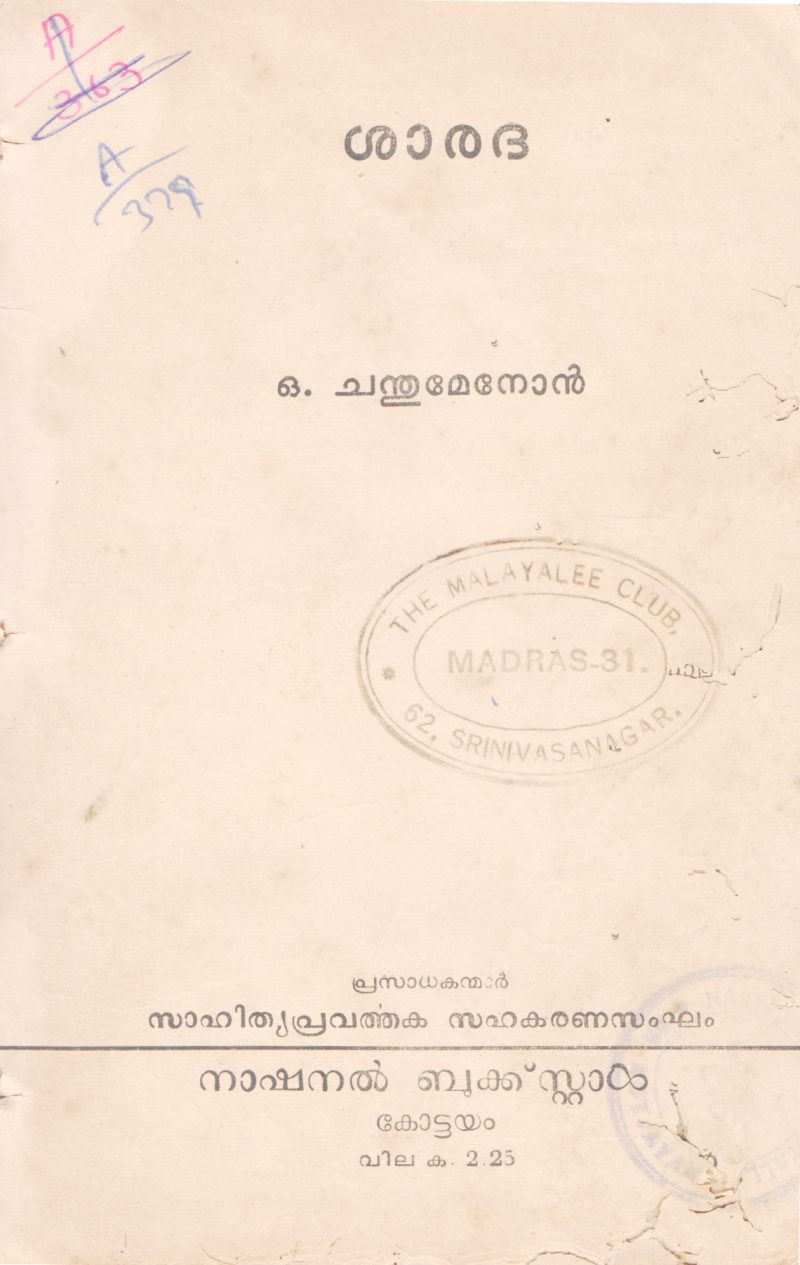 SARADA BY O. CHANDHUMENON