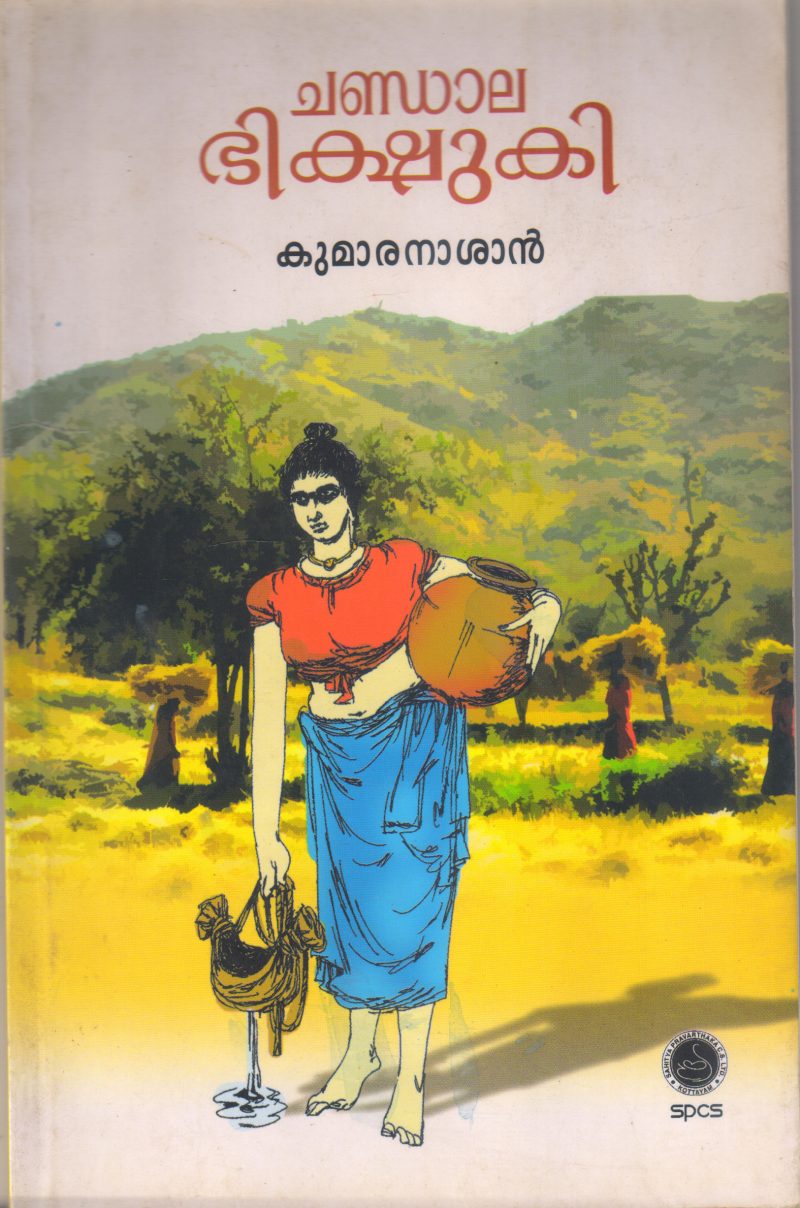 CHANDALABHISHUKI BY KUMARANASAN
