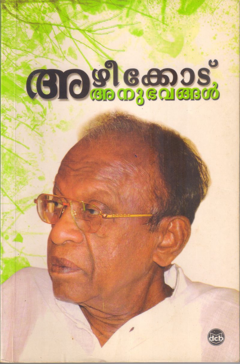 AZHEEKOD ANUBHAVANGAL; BY DR C J ROY