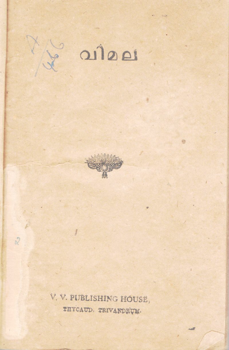 VIMALA BY GROUP OF EDITORS